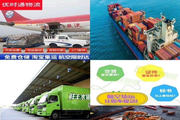 呼图壁到罗马尼亚航空货运公司-呼图壁到罗马尼亚物流专线